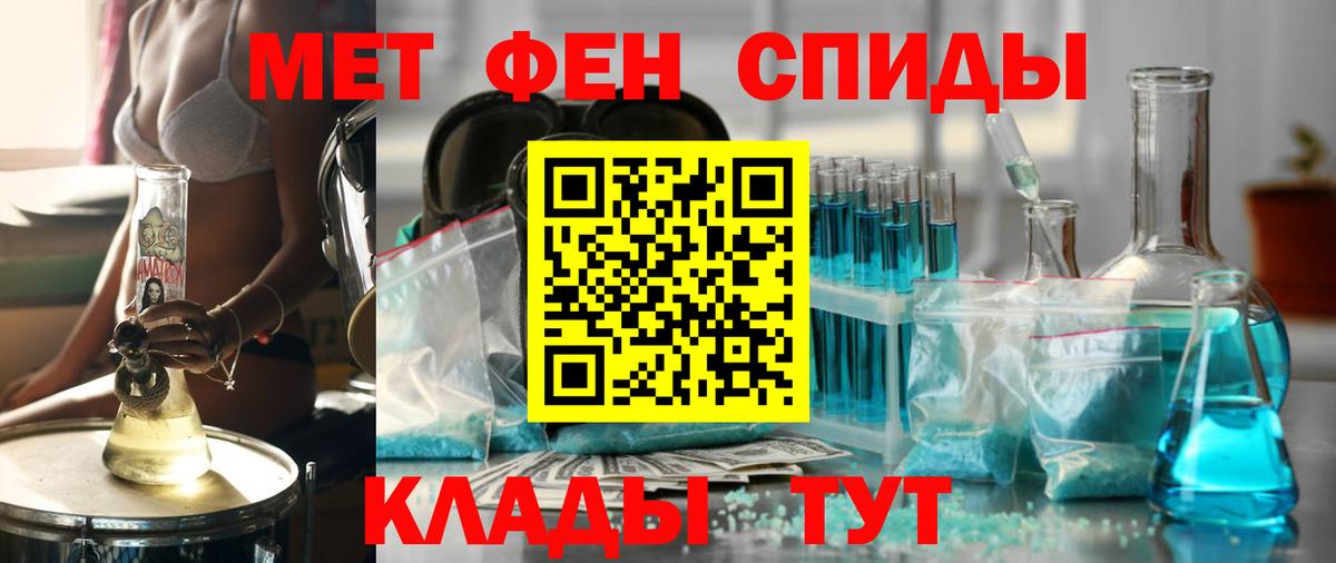 Амфетамин VHQ  маркетплейс наркотические препараты  мега ссылки  Вход с VPN  Орёл  Амфетамин 