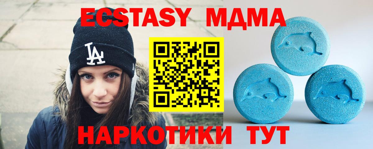 Ecstasy Cube Орёл