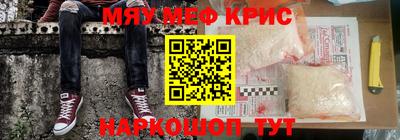 метадон Бийск