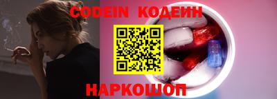 метадон Бийск