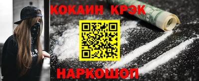 метадон Бийск