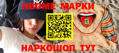 метадон Бийск