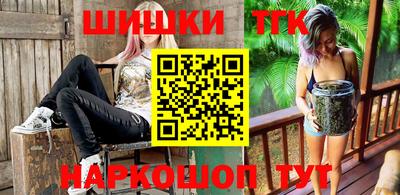 метадон Бийск