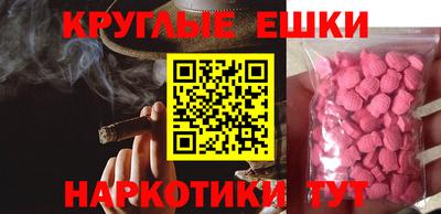 метадон Бийск