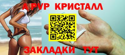 метадон Бийск