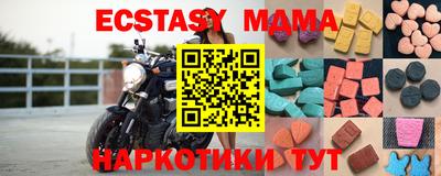 ECSTASY Беслан