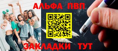 метадон Бийск