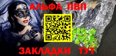 метадон Бийск