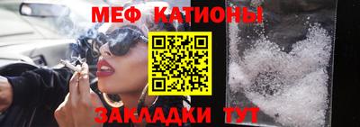 метадон Бийск