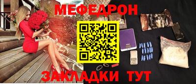 метадон Бийск