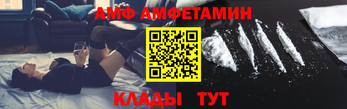 Орёл  МЕТАМФЕТАМИН витя  Вход с VPN 