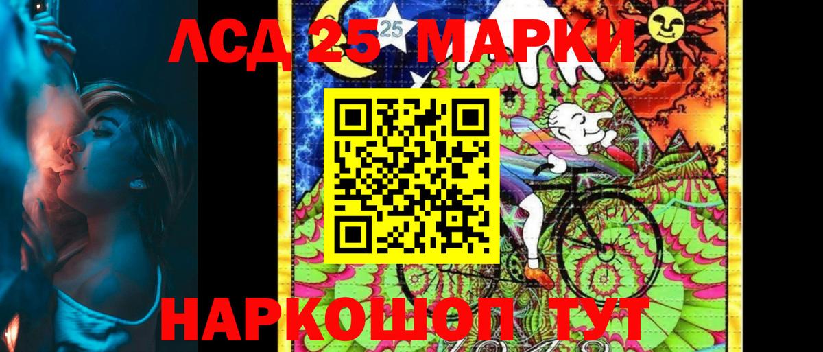 Наркотические марки 1,5мг  Наркотические марки 1,5мг  Марки 25I-NBOMe  Вход с VPN  Орёл 