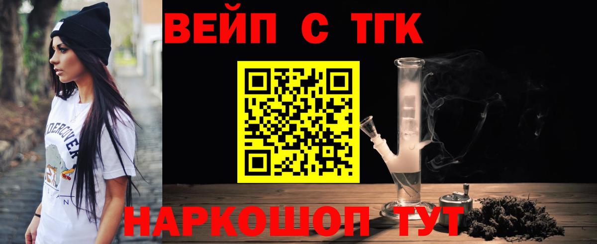 Дистиллят ТГК гашишное масло  Вход с VPN  Орёл  Дистиллят ТГК Wax 