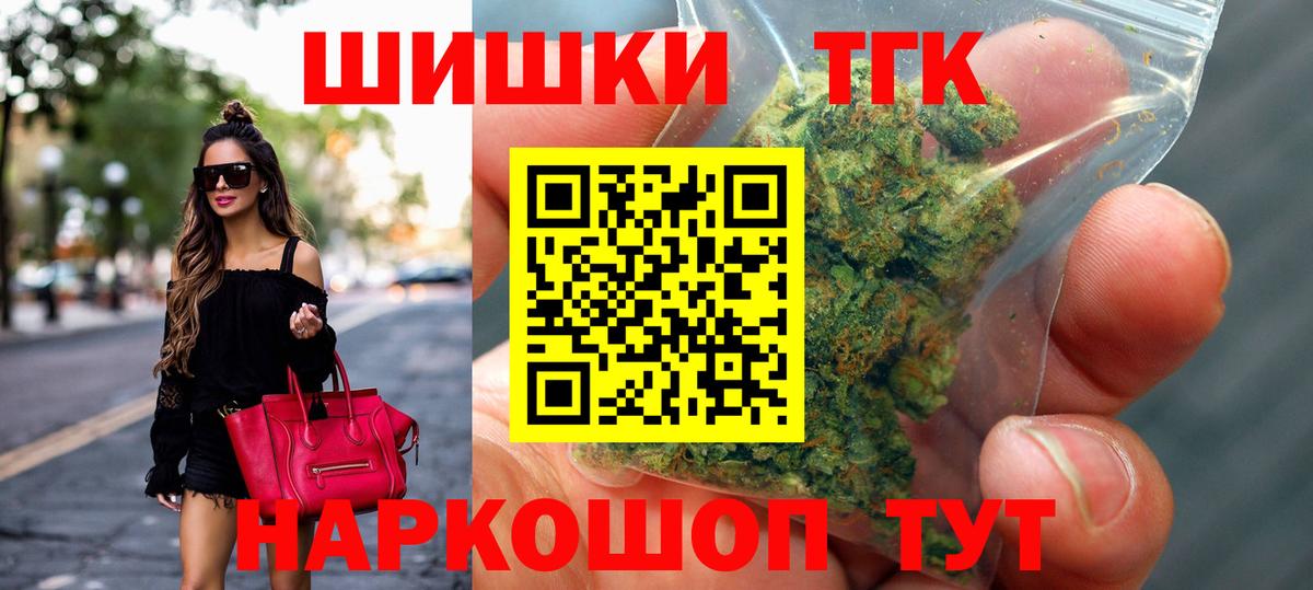 Конопля Amnesia  МАРИХУАНА Amnesia  Вход с VPN  Орёл  Конопля White Widow  МАРИХУАНА тримм 